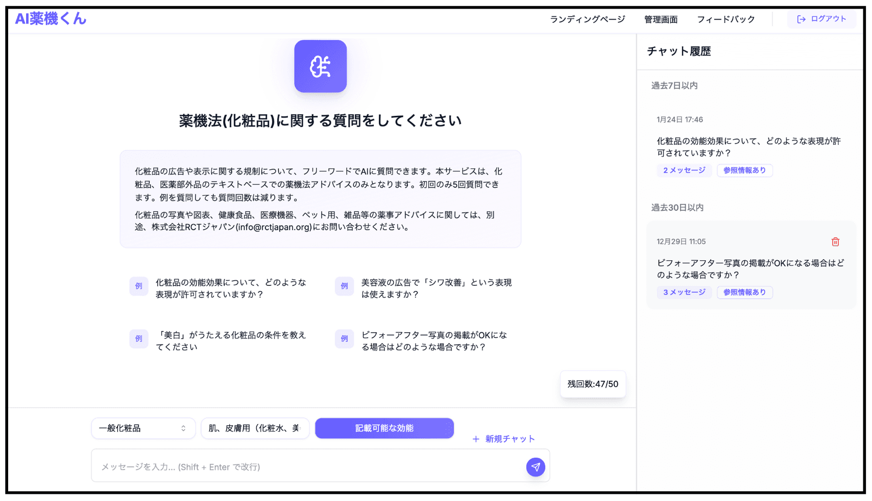 サービス1のイメージ