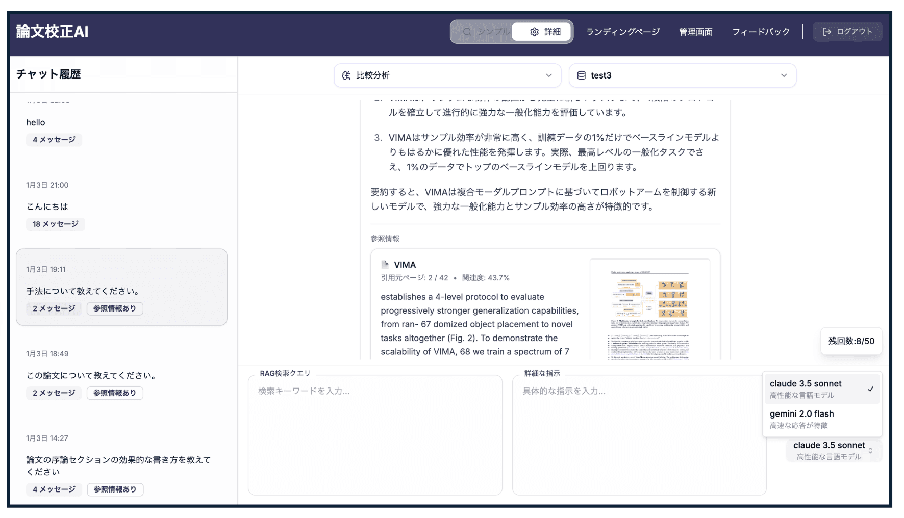 サービス4のイメージ