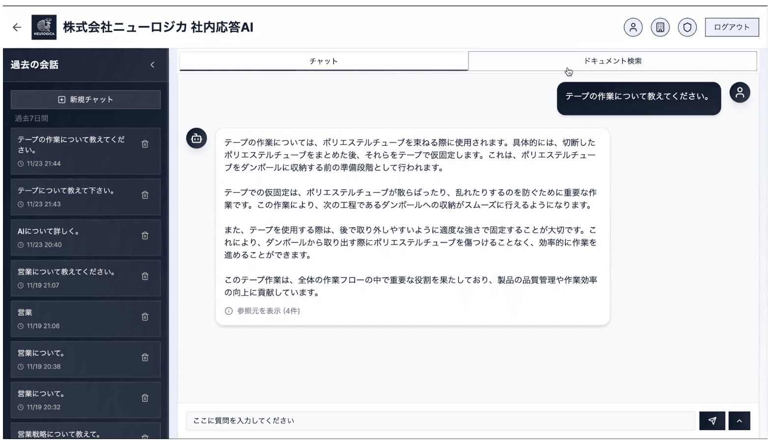 サービス7のイメージ